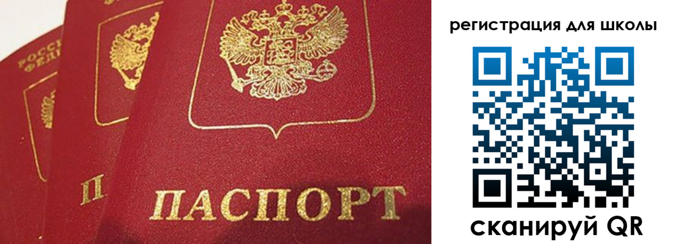 прописка иностранных граждан в Белогорске
