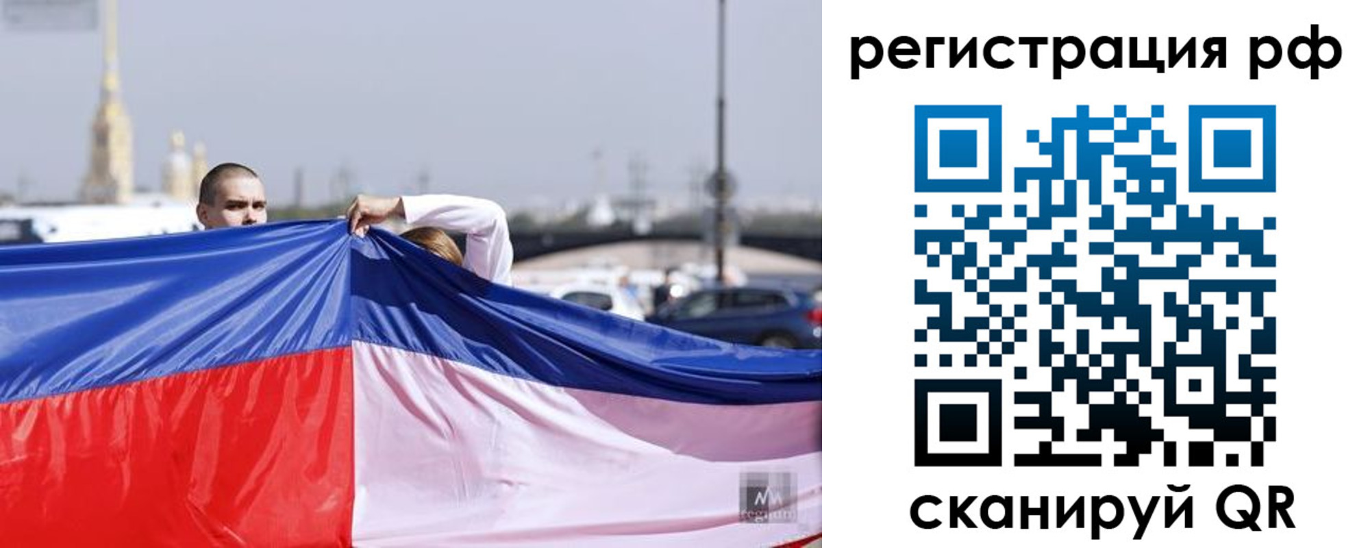 временная регистрация госуслуги в Белогорске