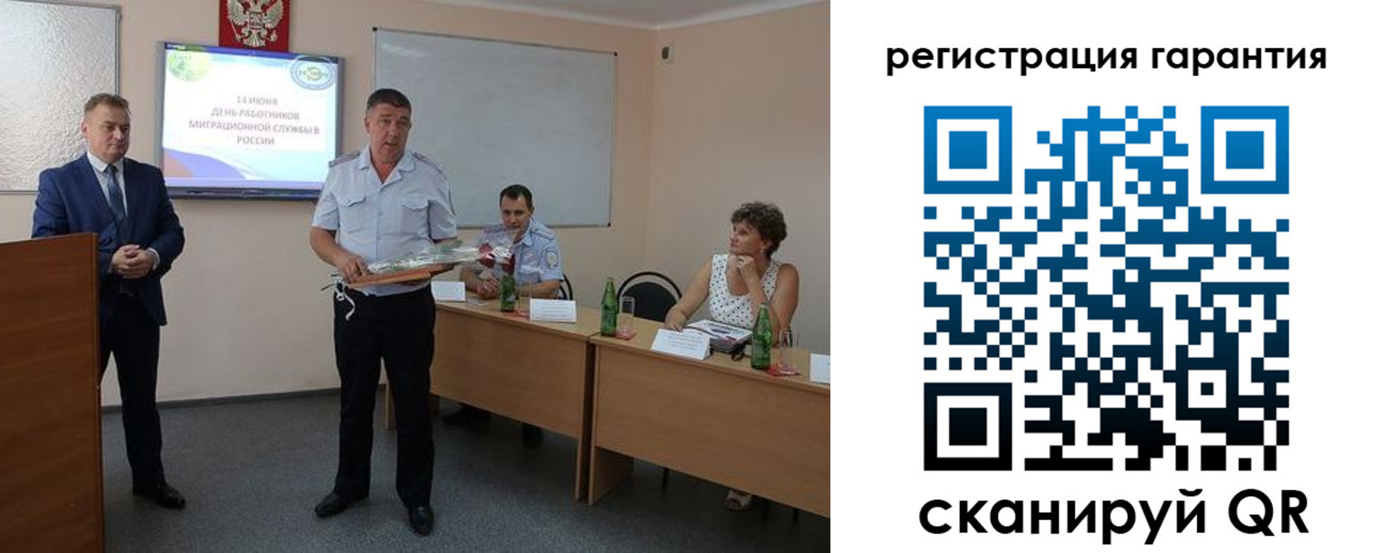 временная регистрация в квартире в Белогорске